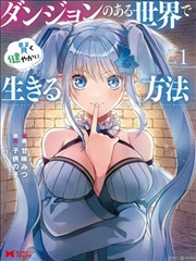 无翼鸟角色 浅仓